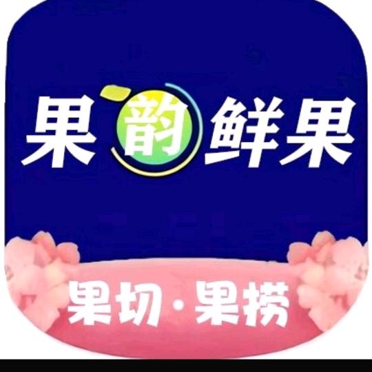 宜兴市丁蜀镇小权水果店