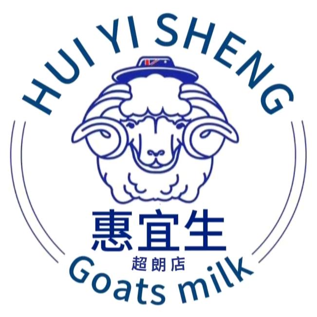 恵宜生羊奶☞超朗店