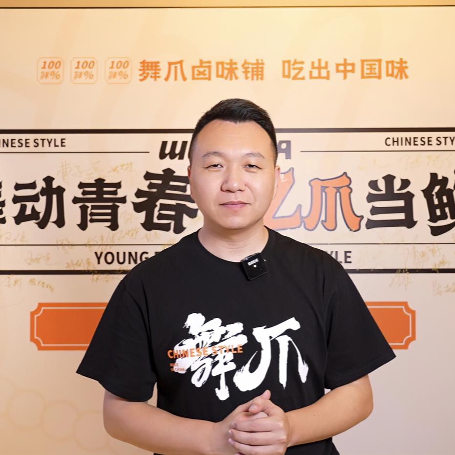 骚哥改爆店