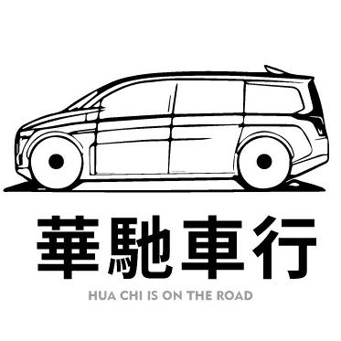 烟台华驰二手面包车