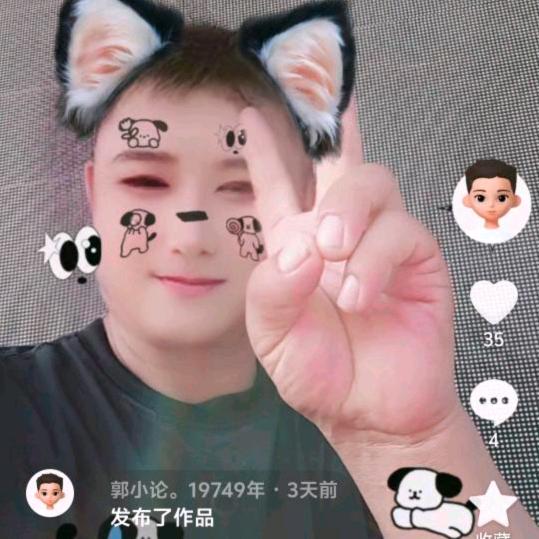 郭小论唢呐演艺传媒