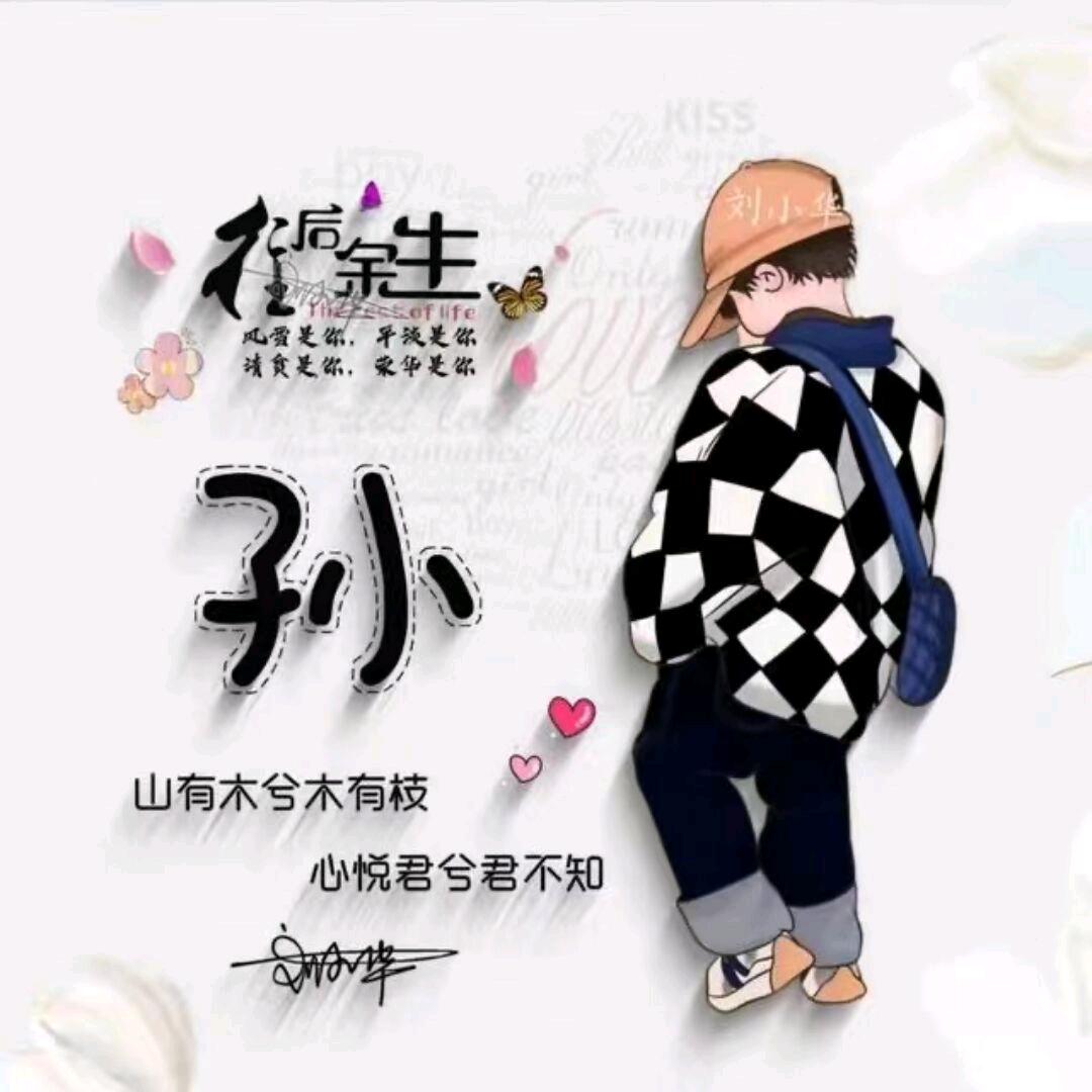 聚有财
