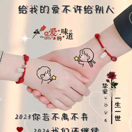 蝴蝶清影
