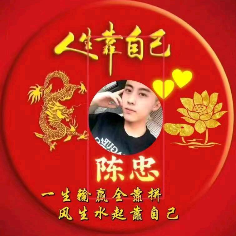 勿忘初心