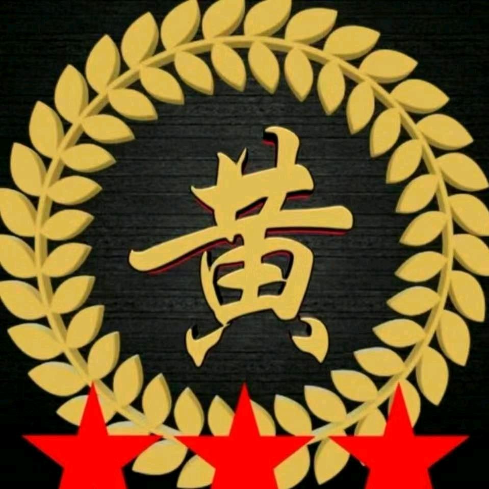 小黄