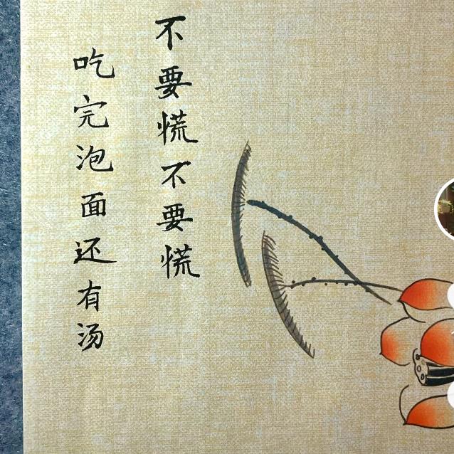 ☔……上善若水雨