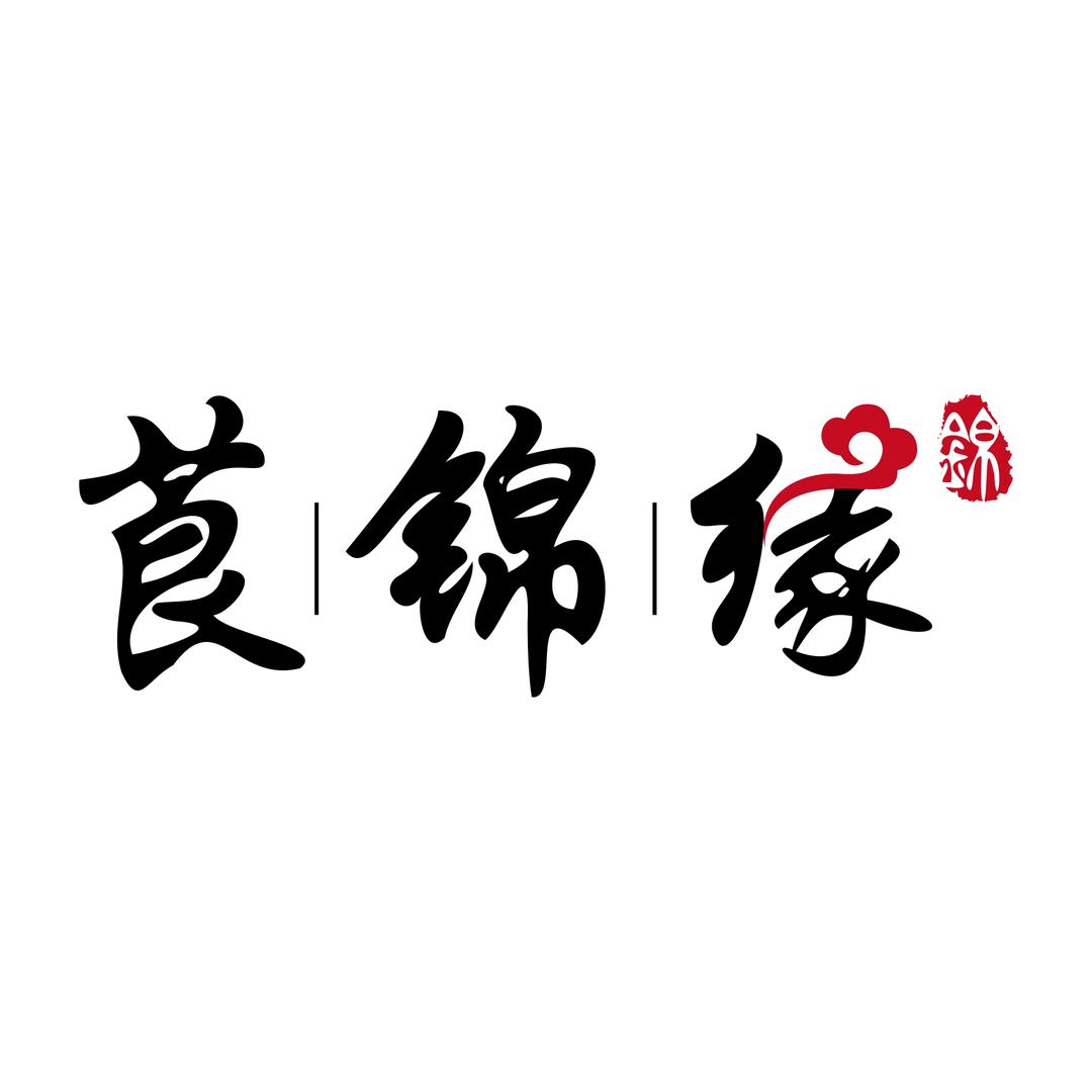 莨锦缘国风香云纱
