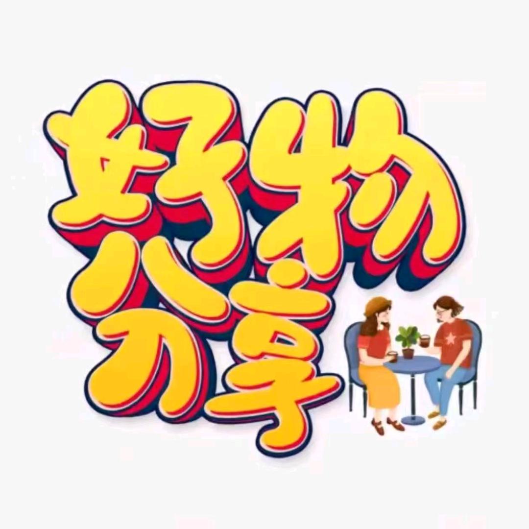 斌哥铺子