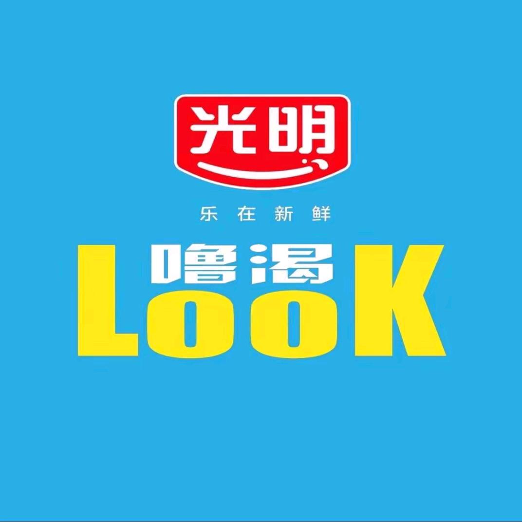 依然臻选仓