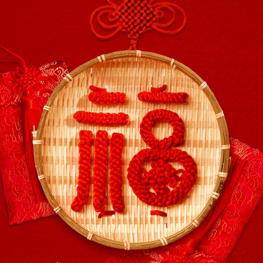 有你才幸福
