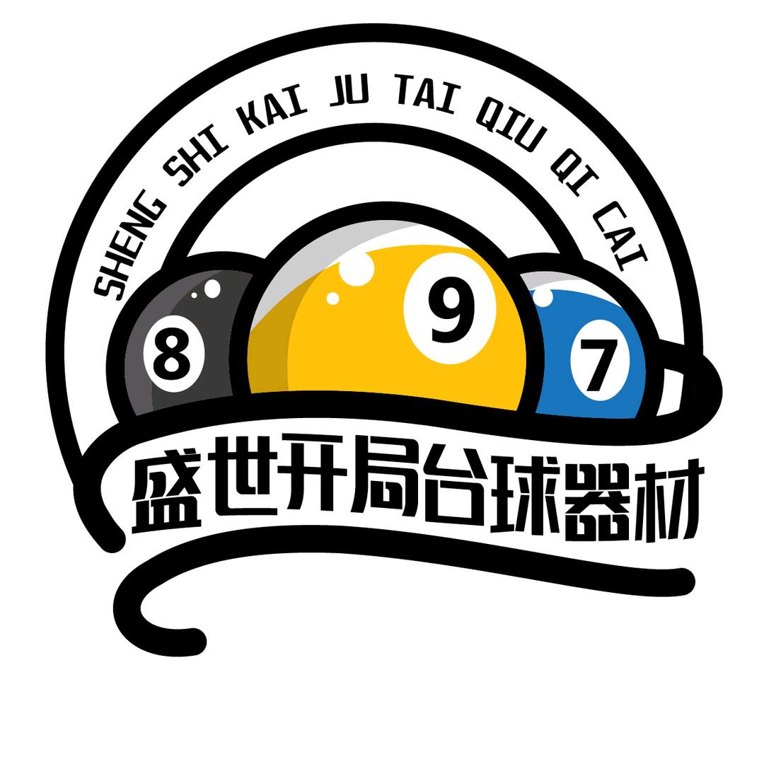 二牛→台球体育器材