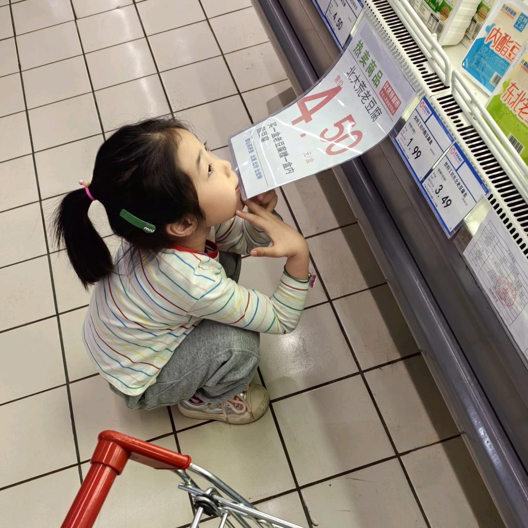 香菜妹妹