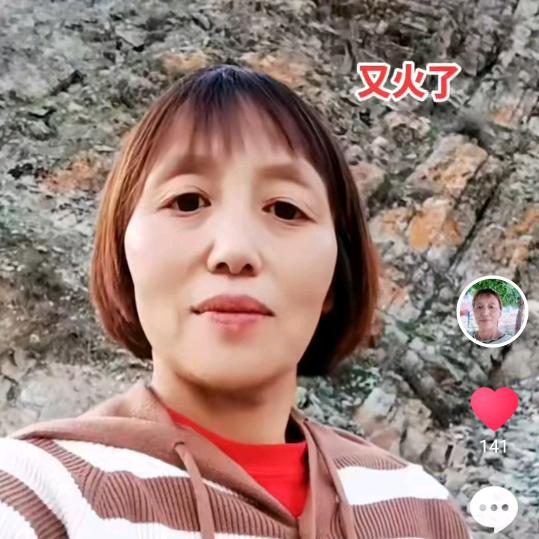 新疆妹（下午，4点20分）首播