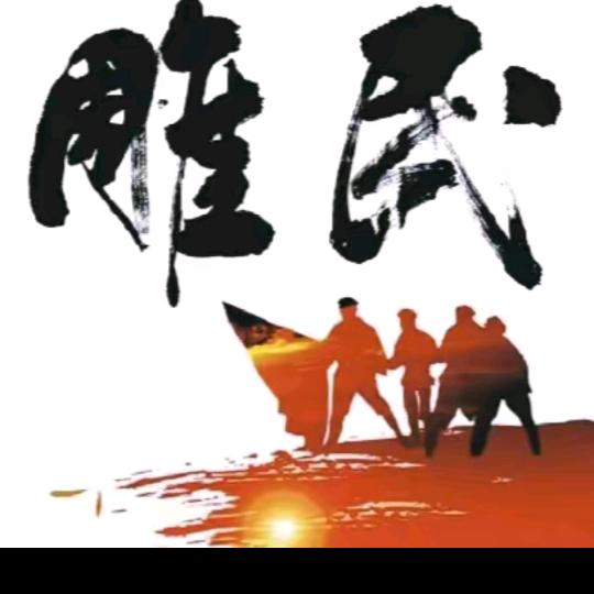 心想事成🌹🌹