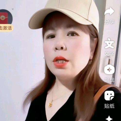76年的龙姐顺其自然