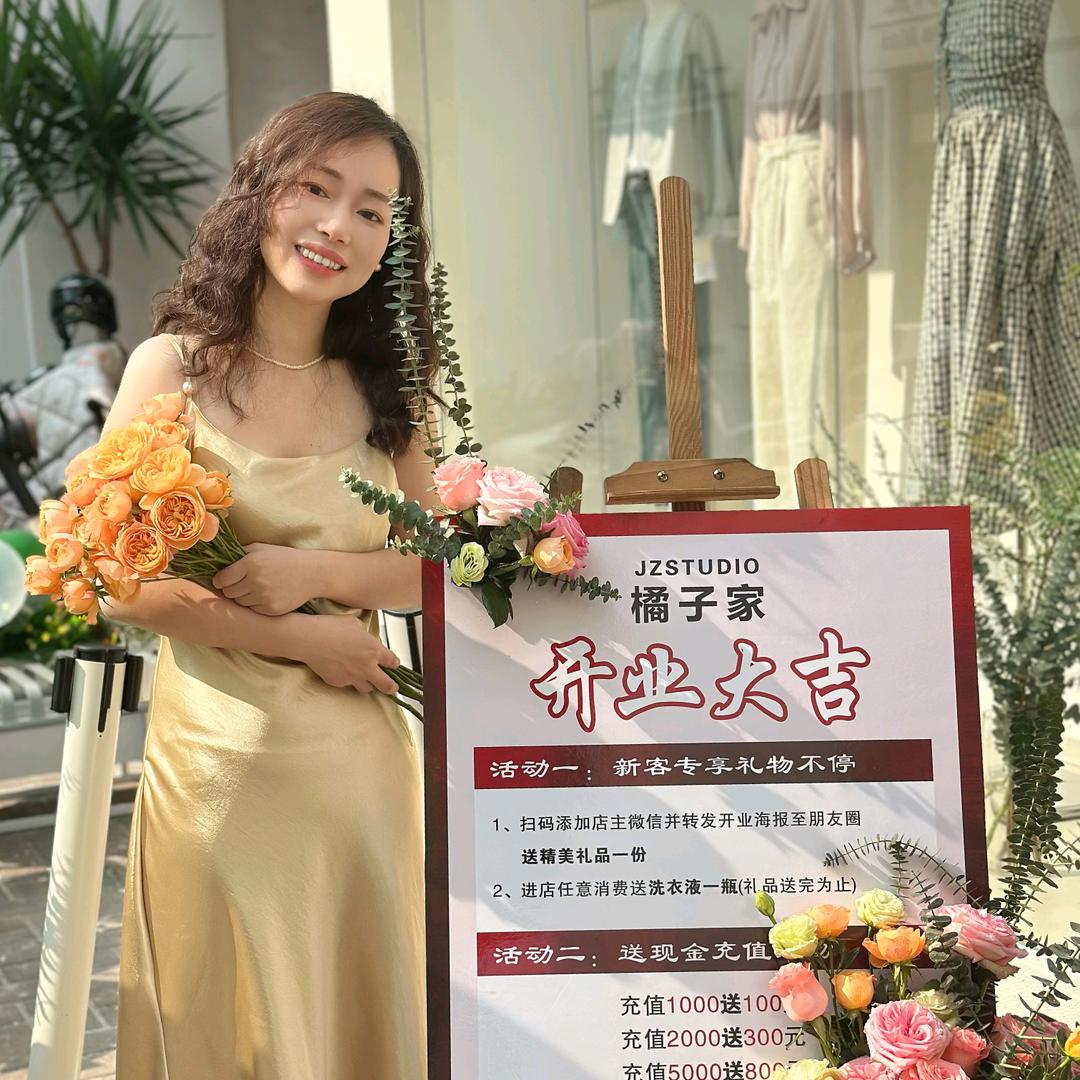 龙南新世界橘子家女装店