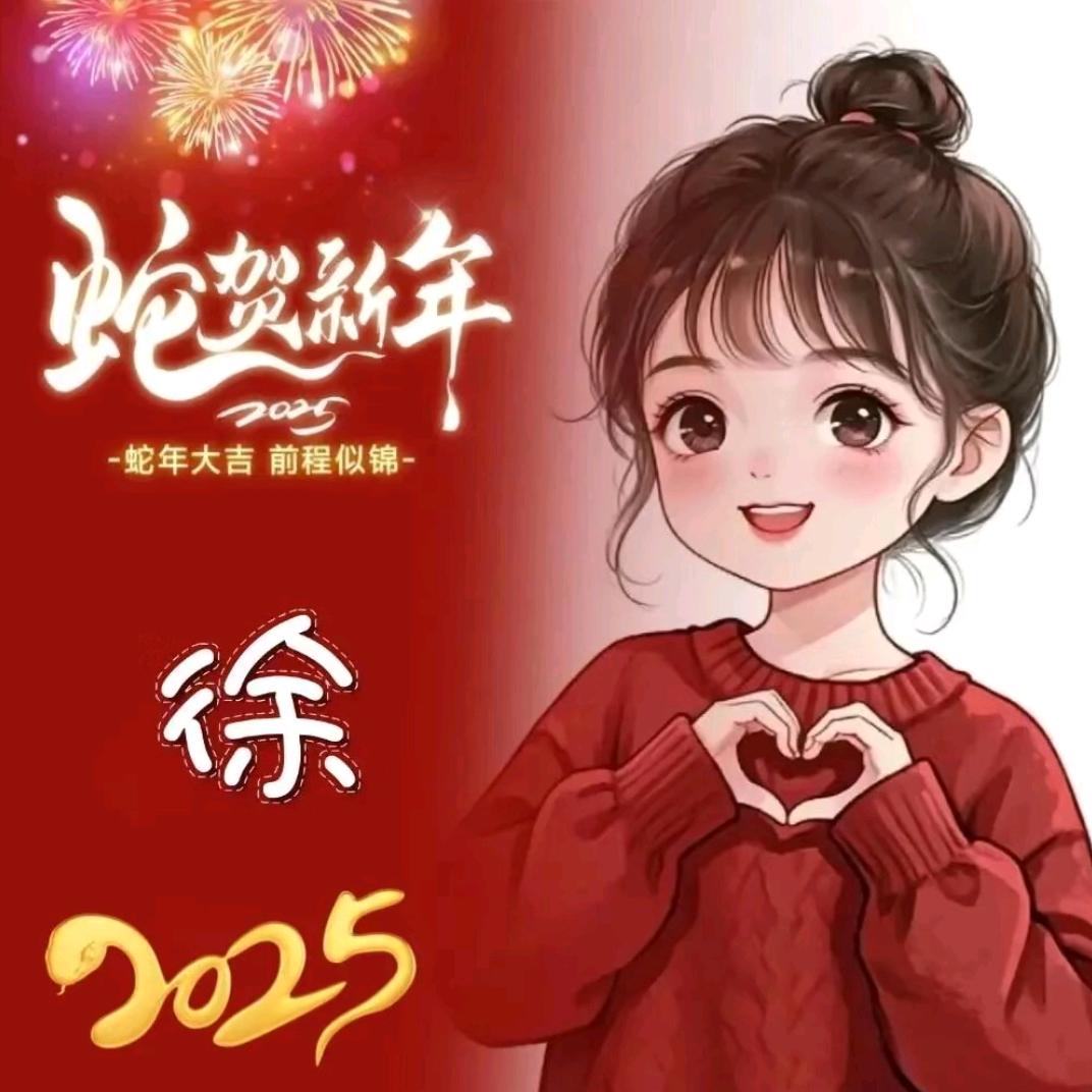 红红火火