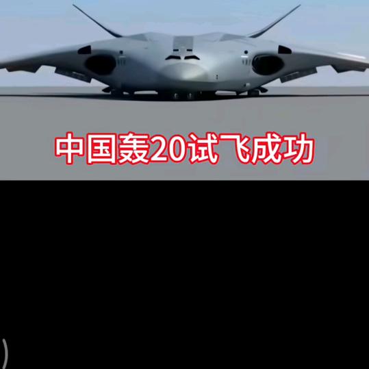 明哥象棋