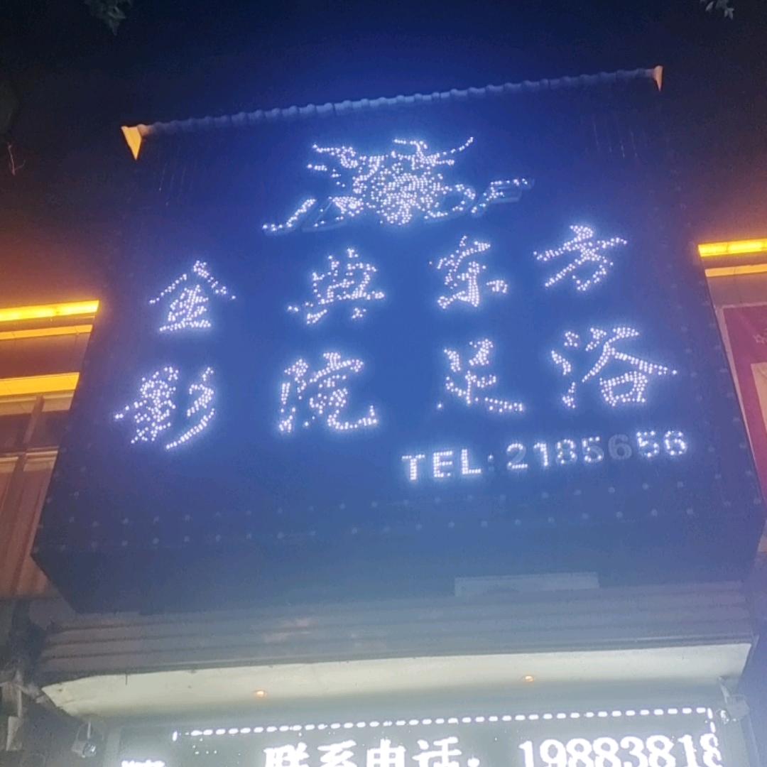 会东李明学