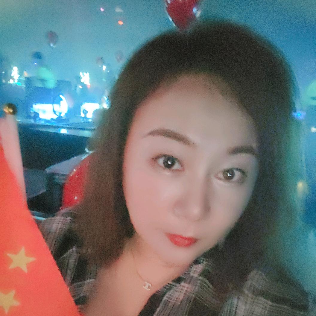 为荷
