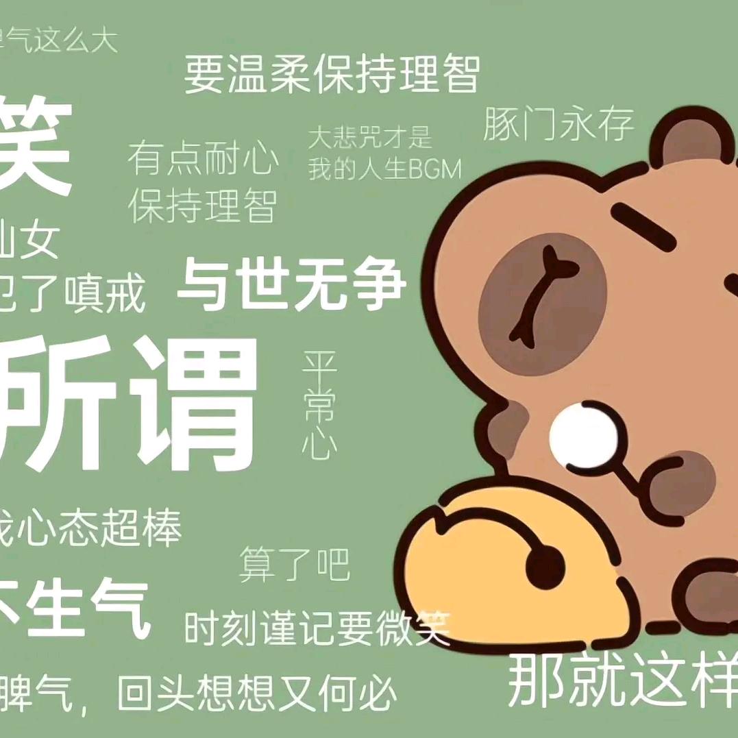 代 打 电。话
