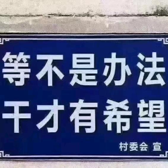 自渡
