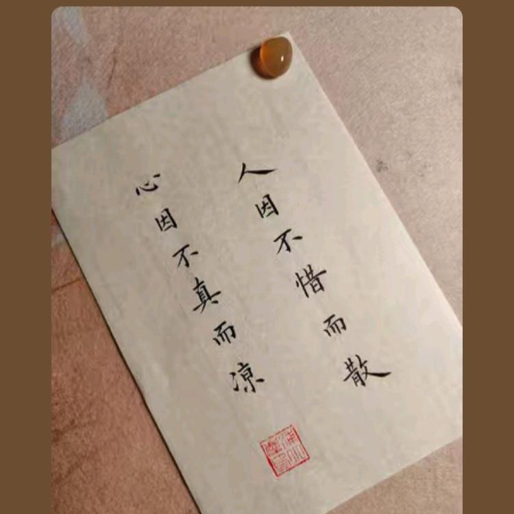 ঞ้初໊⃨見ཫ