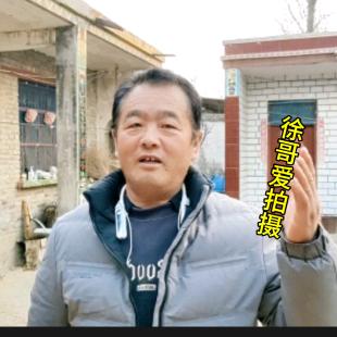 徐哥自媒体