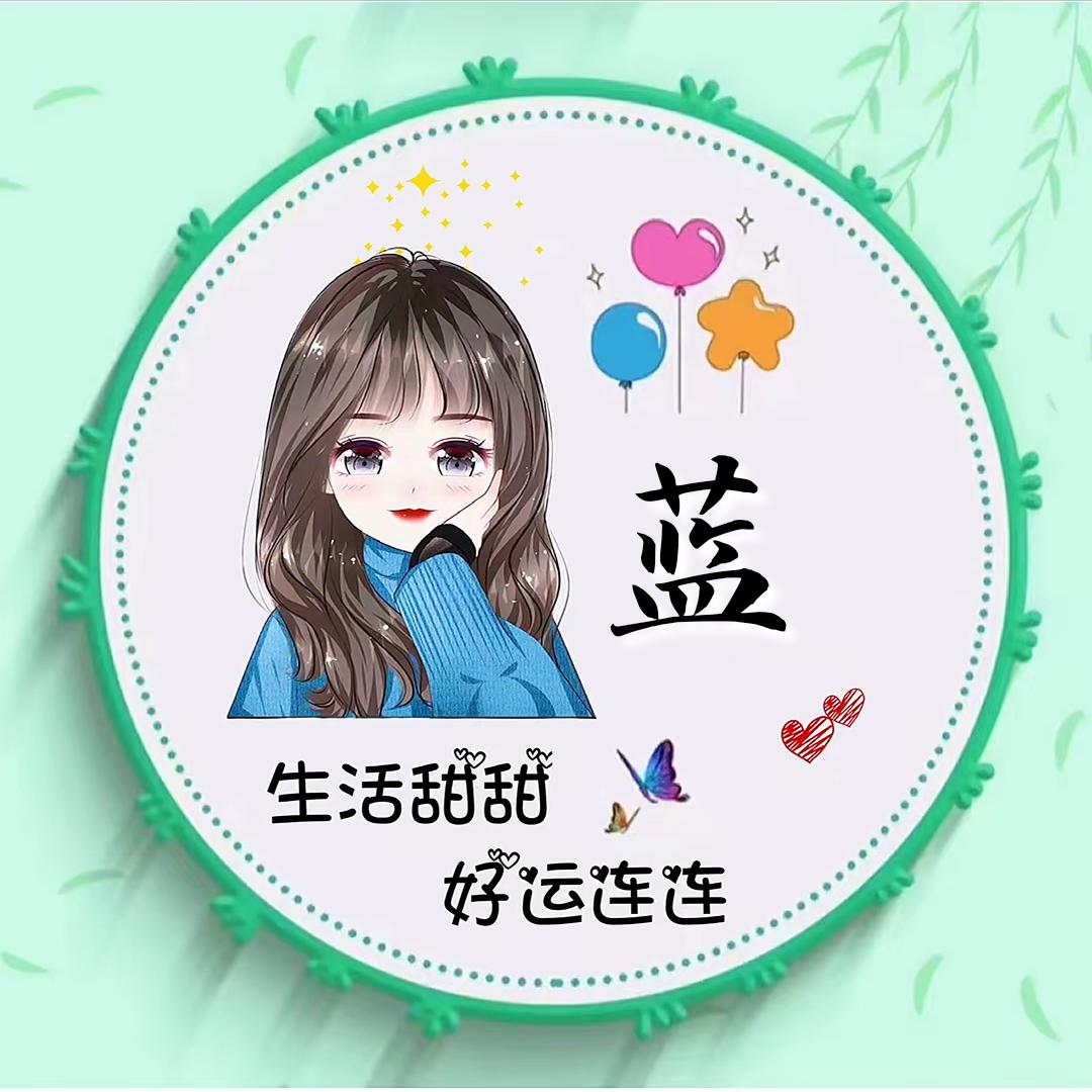 🌻ღ自由飞翔小蓝এꦿ࿐
