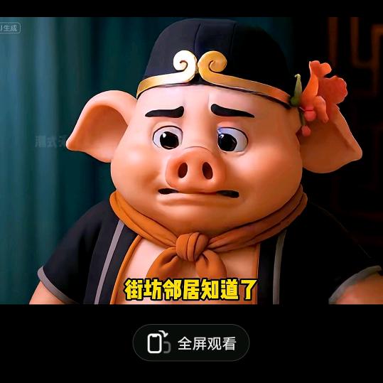 搞笑无厘头