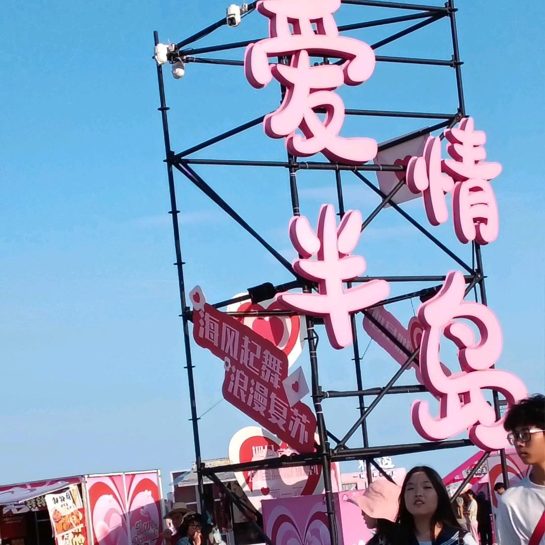 手握风云^O^11月23