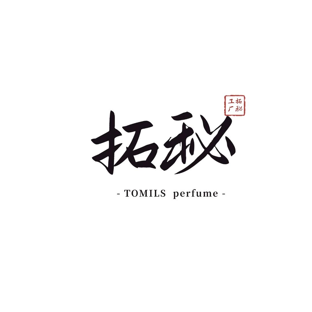拓秘TOMILS香氛