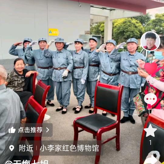 学唱琴书的老纪