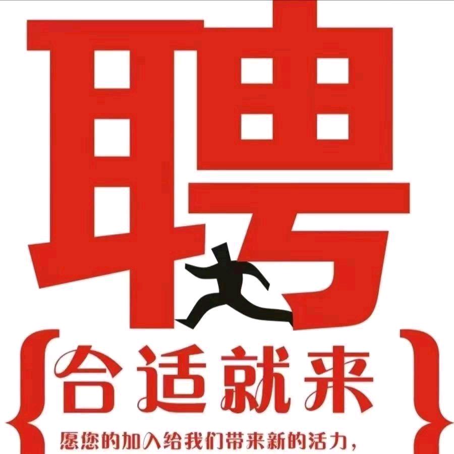 云南一绿春广东惠州招聘
