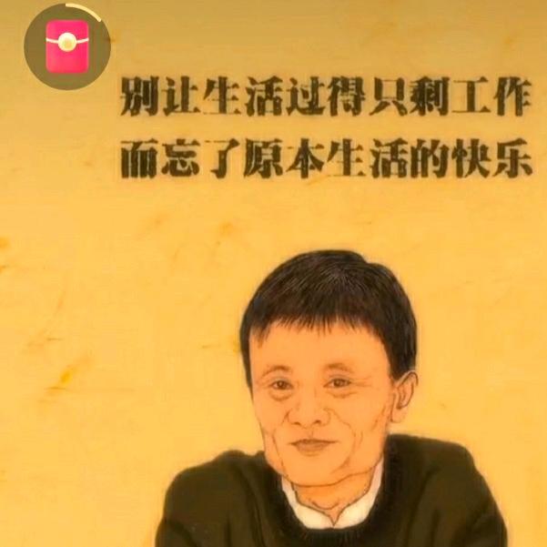 媛媛妈