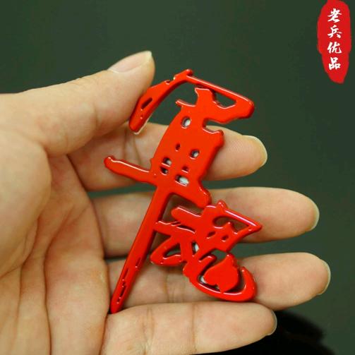 军魂🇨🇳🇨🇳🇨🇳