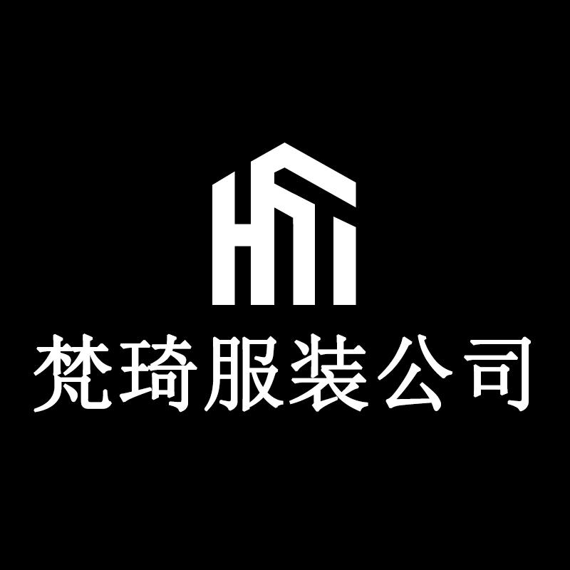 梵琦服装公司