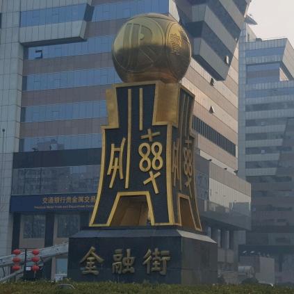 易县旭东铜雕