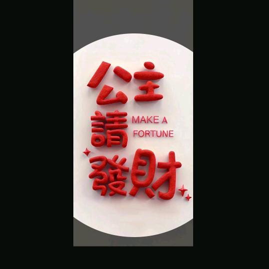 蟹老板