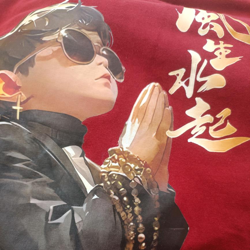 再见少年拉满弓