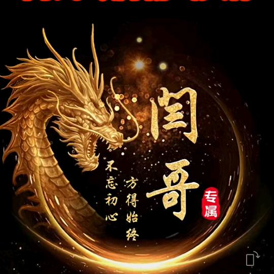 今？明？后！天