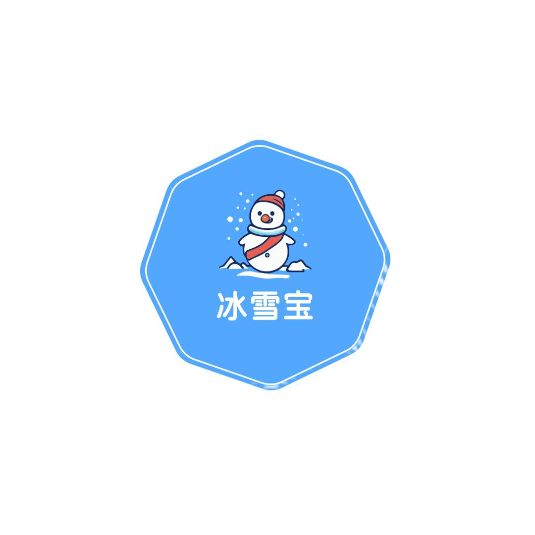 冰雪宝食品冷饮店