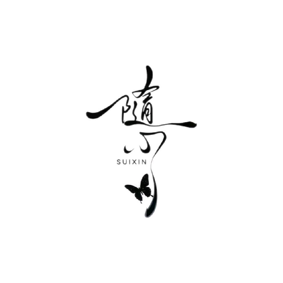 随心🔆⁵²⁴²🍠
