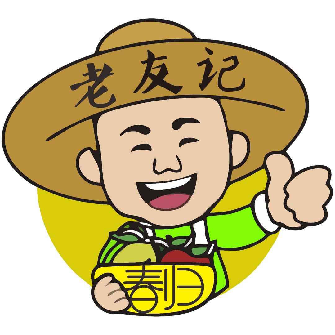春归老友记