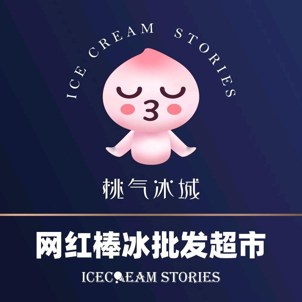 桃气冰城直播号