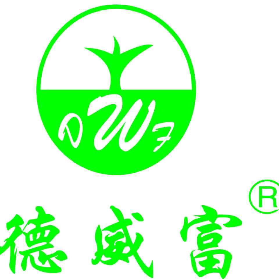 德威富