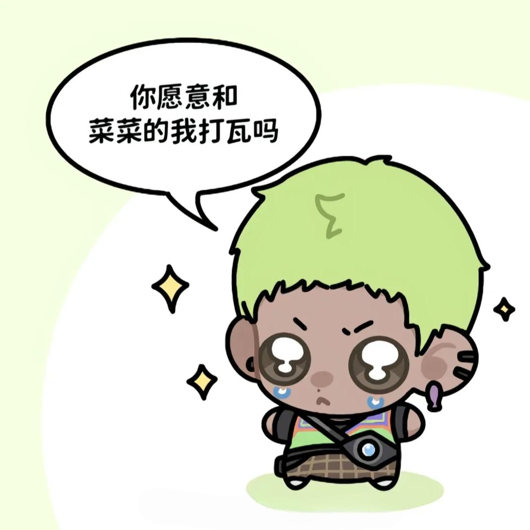 颜墨