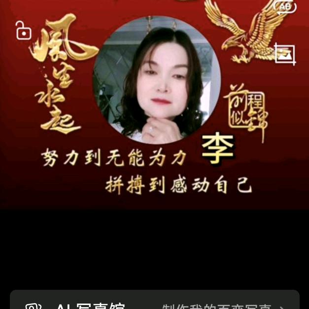 🍀🍎木子姐🍎🍀