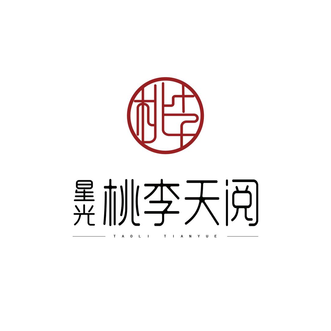 星光桃李天阅