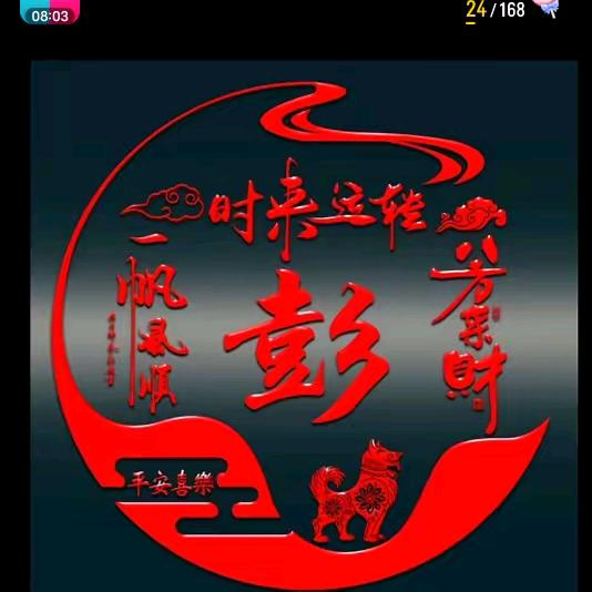 魔道